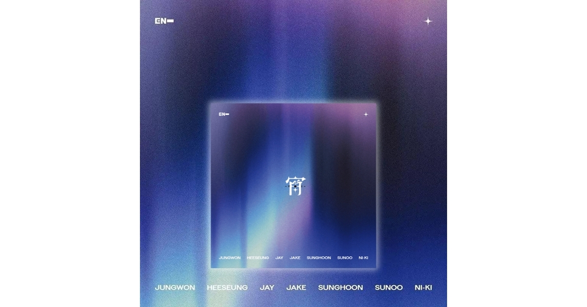 ENHYPEN - 宵 : Yoi (Standard Edition Ver.) - Mkpop